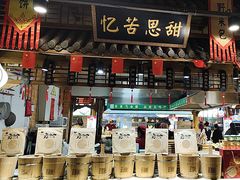 -驰明粗粮小厨(湖滨路店)