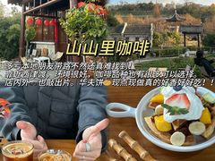 -佬土鹅肠火锅(解放路店)