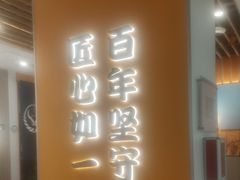 -吉野家(回龙观同成街店)