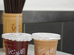 -沁芳园(沙湾总店)