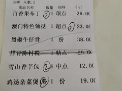 -馨越楼·点心·粤菜(赤坎店)