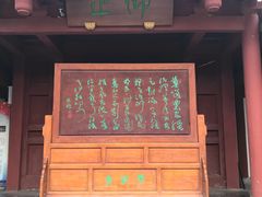 -开封府