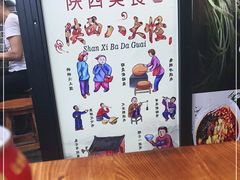 -手擀菠菜面(西康路店)