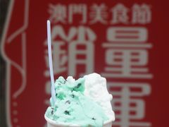 -柠檬车露(卖草地店)