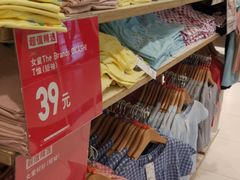 -优衣库(广州恒宝广场店)