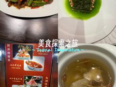 -山水雅居·江南雅宴(运河公园店)
