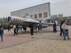 -北方兵器城