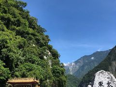 -太鲁阁公园