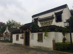 -普洱茶府(博乐广场店)