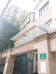 -圣瑞医疗上海圣恩儿科门诊部