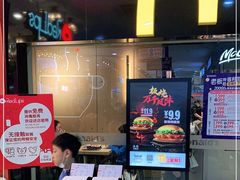 -麦当劳(中山公园龙之梦店)