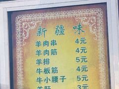 -同来顺烧烤餐厅(哈尔滨道店)