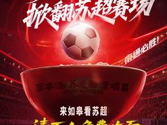 -和府捞面(东直门银座店)