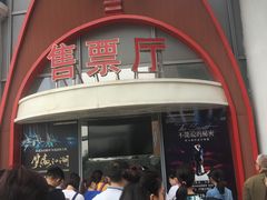 -重庆国际马戏城