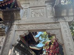 -丰都鬼城名山景区