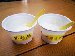 -奶酪魏(牛街总店)