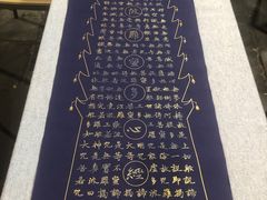 -宝光寺