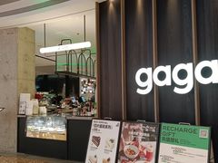 -gaga(深圳南山益田假日广场店)