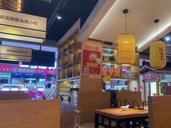 -怪噜范·老贵阳街头名小吃(鸿通城店)