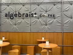 -代数学家algebraist(东吴龙湖天街店)