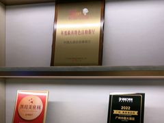 -广州中国大酒店