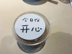 -香港池仔记肠粉王(博多新记襄阳南路店)