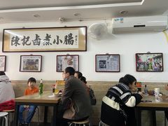 大堂-陈记卤煮小肠