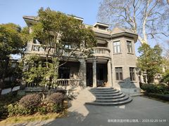-颐和路民国时期公馆风貌区
