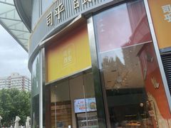-司乎(MOMOPARK店)