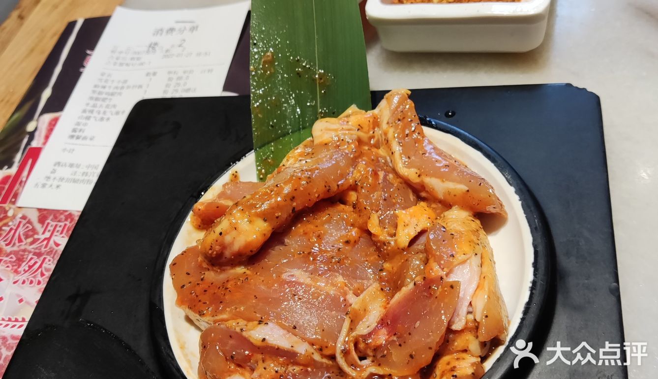 韩宫宴又免费送肉啦！