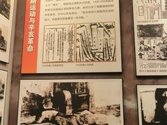 -中国铁道博物馆(正阳门馆)