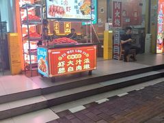 -聚味罗记大排檔·鲜鱼杂·甲鱼煲•龙虾馆(科学馆店)