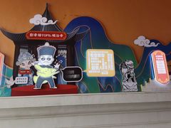 -横店影视城明清宫苑园区