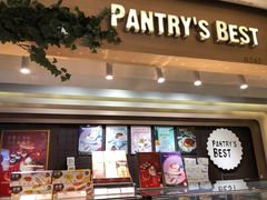 门面-Pantry's Best派悦坊蛋糕(K11购物艺术中心店)