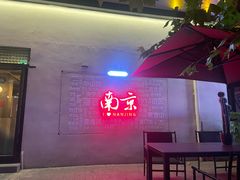 -1912街区