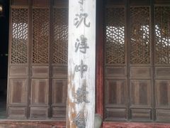 -天一阁博物院