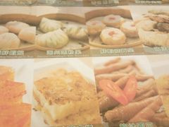 -添好运点心专门店(深水埗店)
