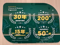 -豪享来(我格广场店)