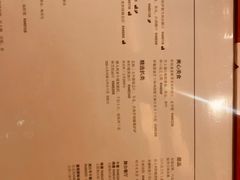 菜单-威斯汀舞台餐厅