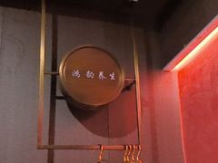 -鸿韵养生(白玉兰店)