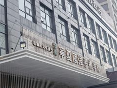 -宁夏国强手抓羊肉·清真菜(未央路凤三店)