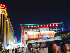-苏州人民商场
