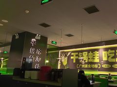 -淘蛙(广州星寰国际商业中心店)