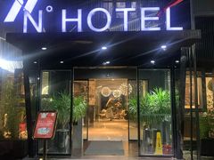 -大理N度酒店