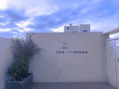 -海岛日记(养马岛店)