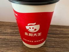 -永和大王(茉莉上新·共和新路店)
