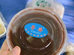 -芳婆糕团店(王府大街店)