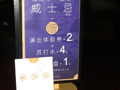 -林肯爵士乐上海中心 Jazz at Lincoln Center Shanghai