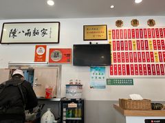 -陈八两面家(华孚写字楼店)