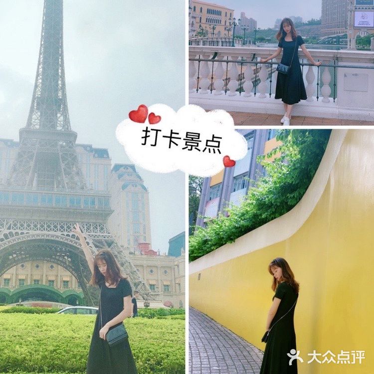 🇲🇴澳门一日游全攻略/详细又省钱攻略